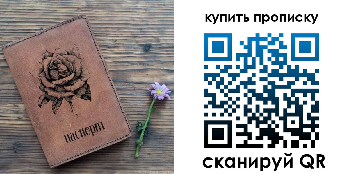 временная регистрация госуслуги в Ишимбае